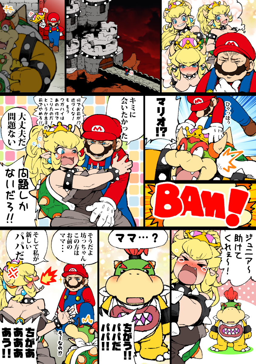 manga_1268223_002.jpg