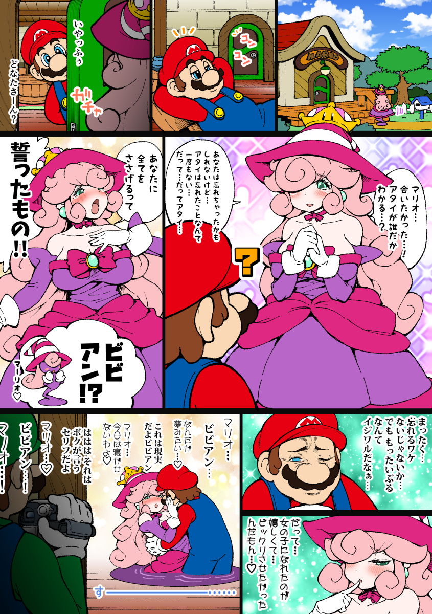 manga_1268223_003.jpg