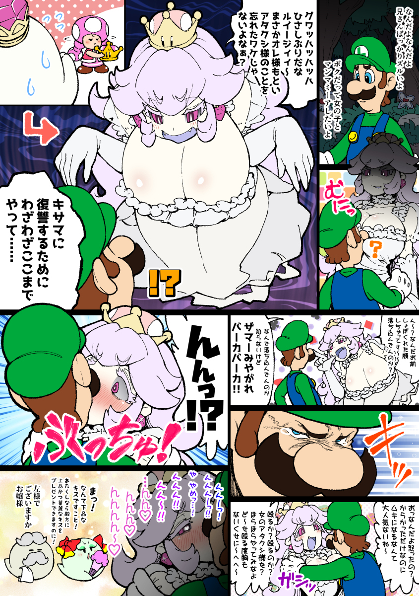 manga_1268223_004.jpg