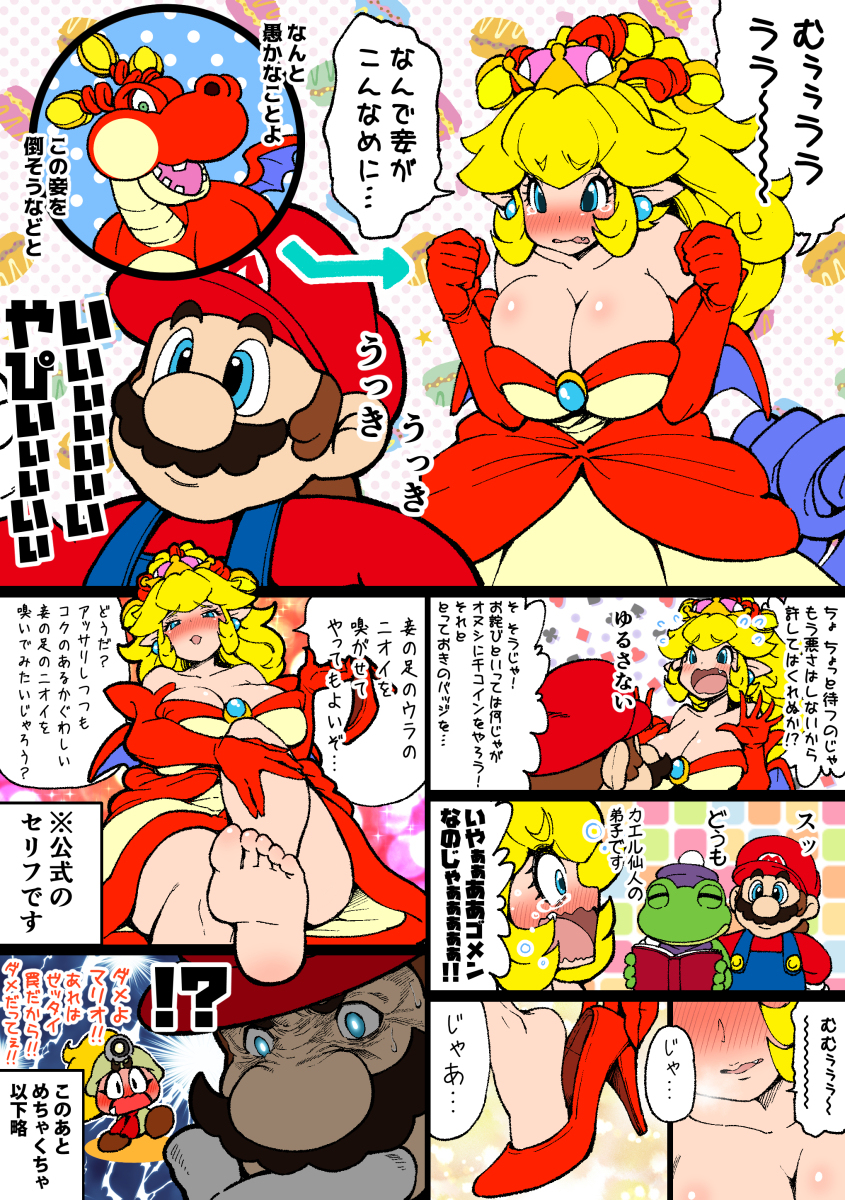 manga_1268223_005.jpg