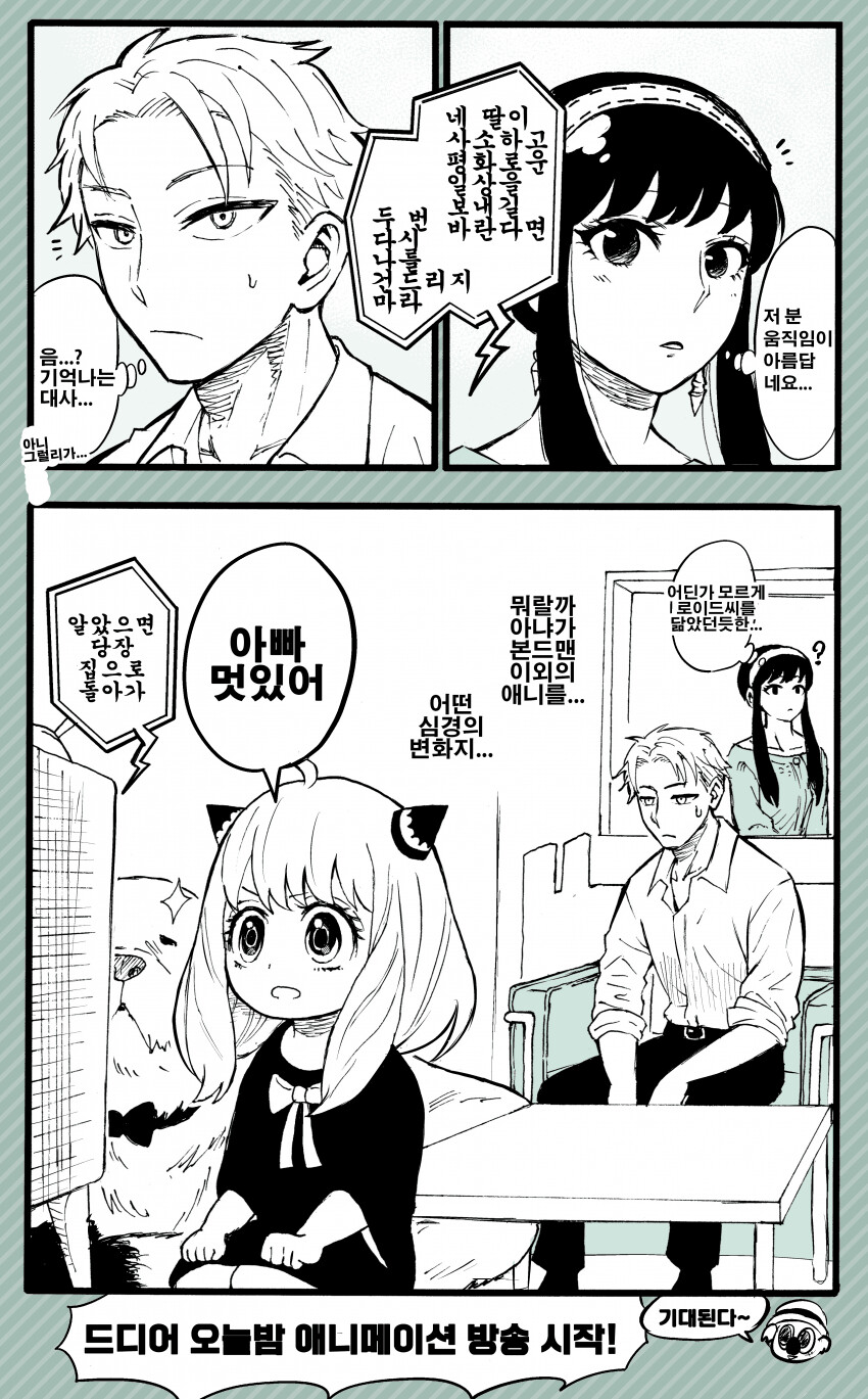 manga_1286813_001.png