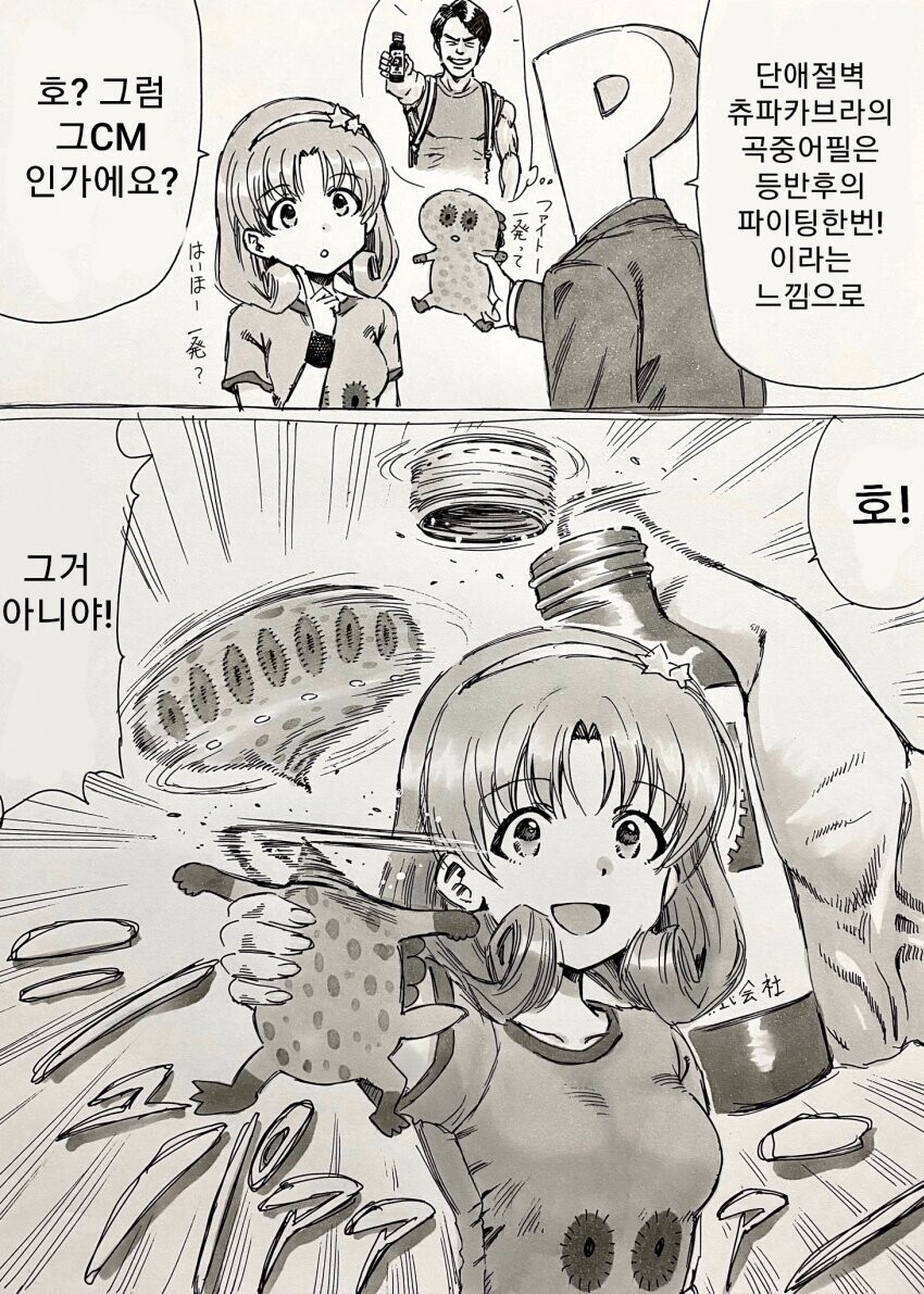 manga_1290811_001.jpeg