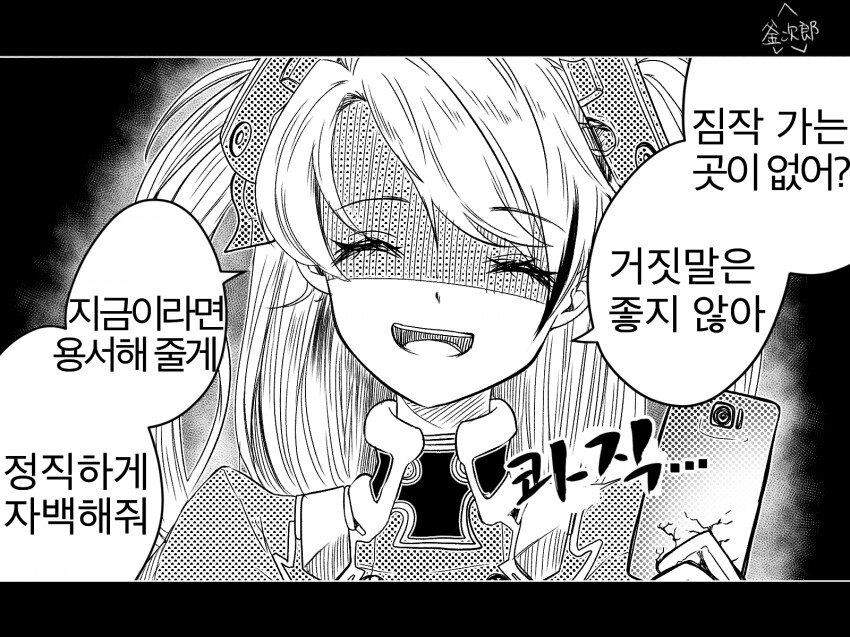 manga_1291943_001.png