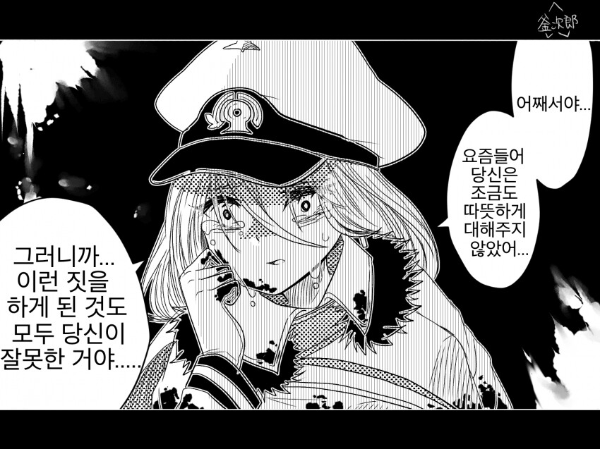 manga_1291943_002.png