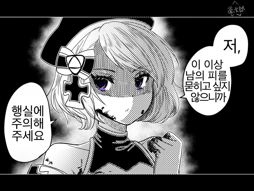 manga_1291943_003.png