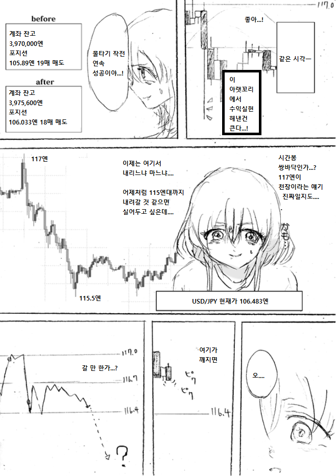 manga_1364115_001.png
