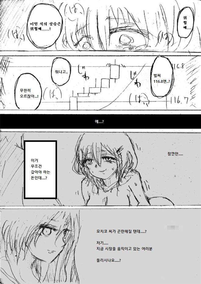manga_1364115_006.png