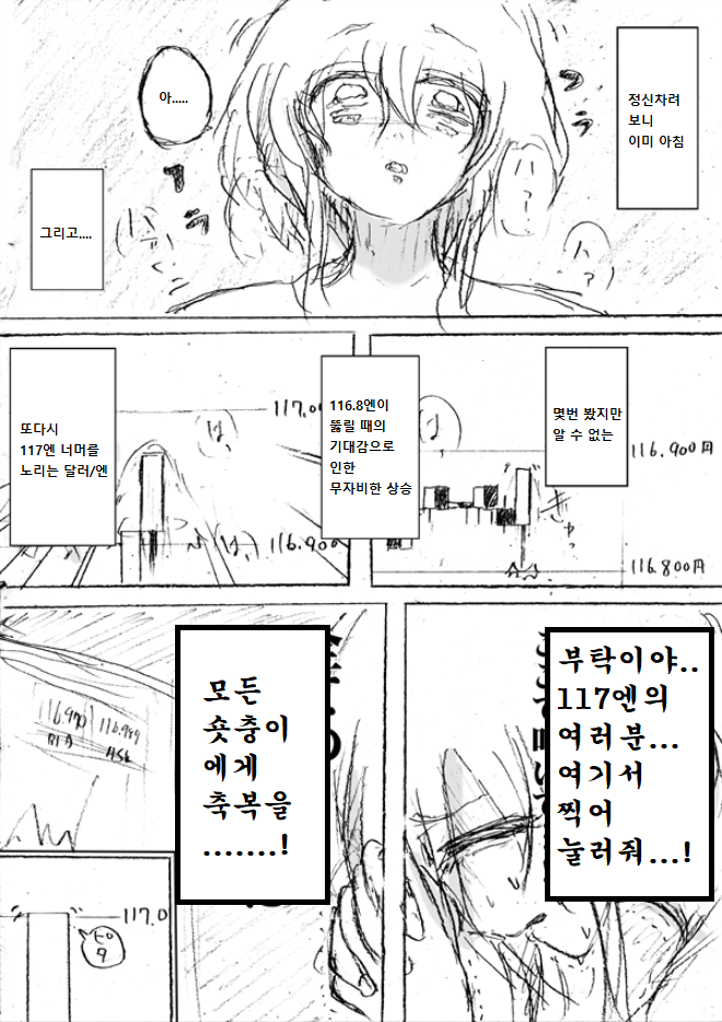 manga_1364115_010.png