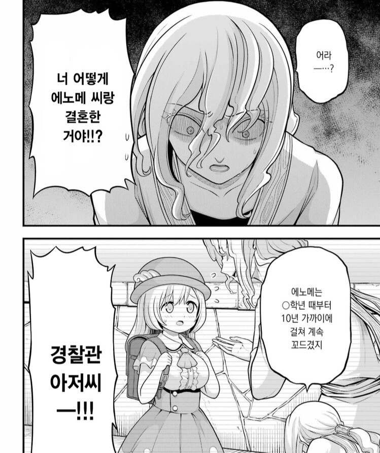 manga_1375727_001.jpg