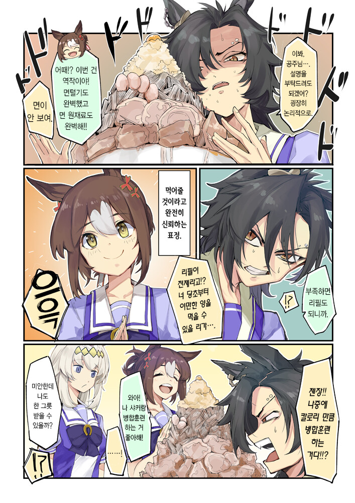 manga_1398662_001.png