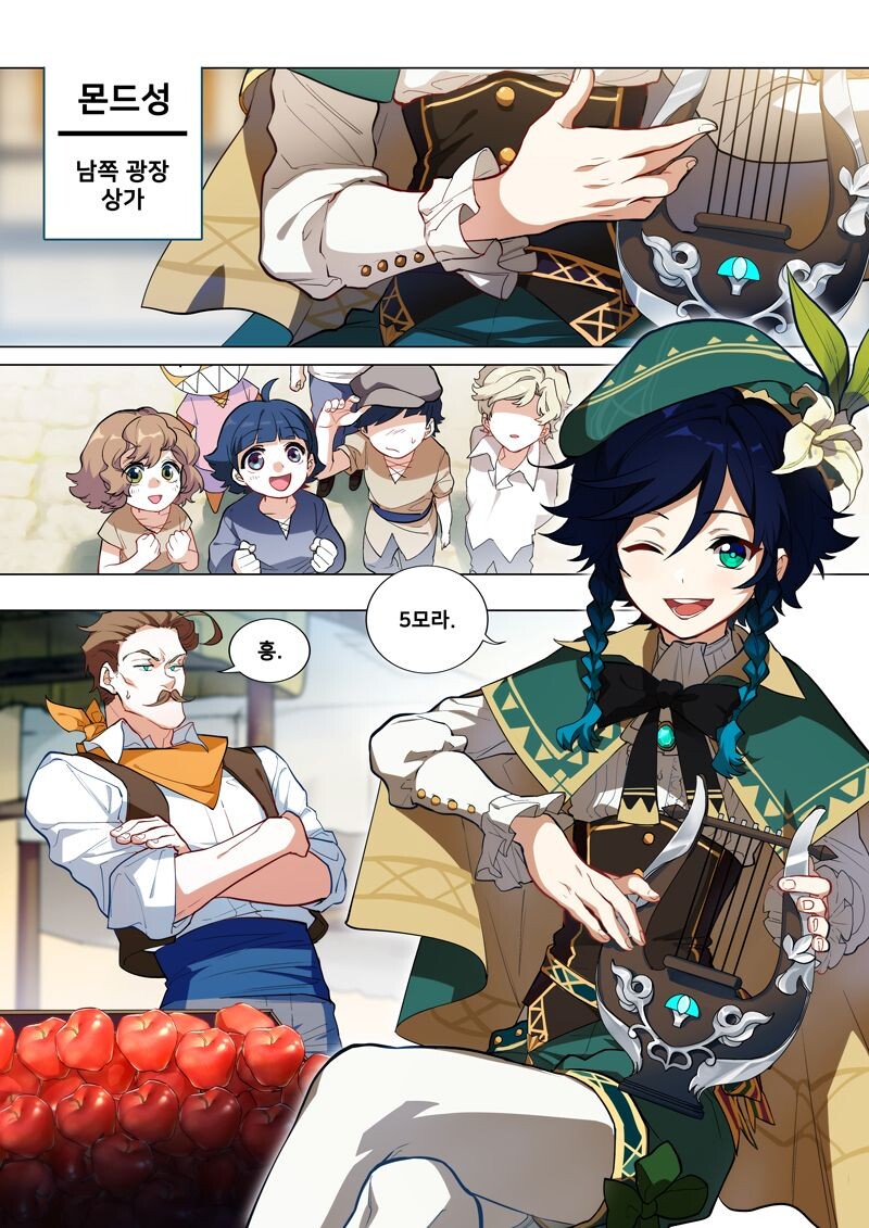 manga_1442448_001.jpg