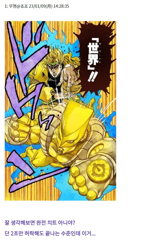 manga_1492932_001.webp