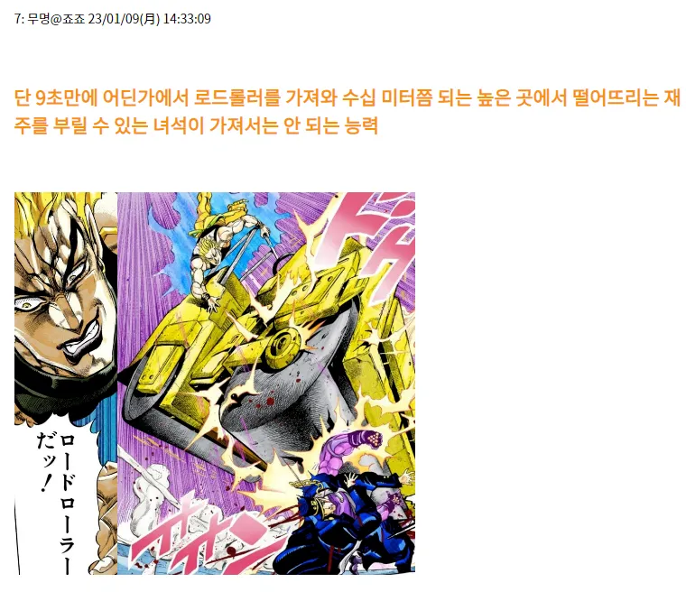 manga_1492932_003.webp