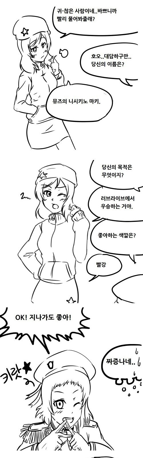 manga_1498170_002.jpg