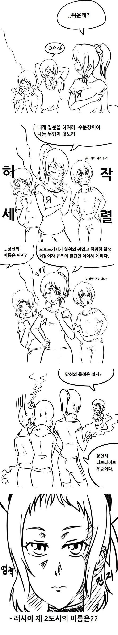 manga_1498170_003.jpg