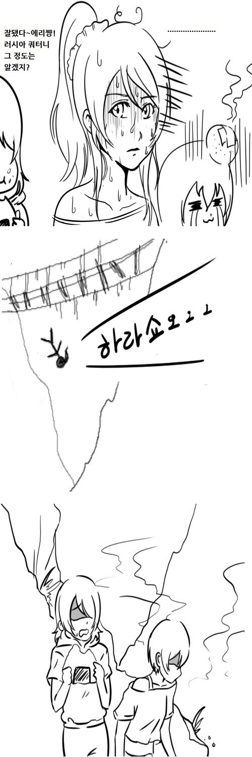 manga_1498170_004.jpg