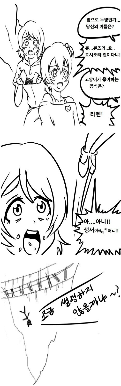 manga_1498170_005.jpg