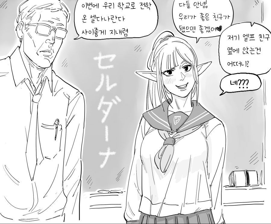manga_1520927_002.jpg