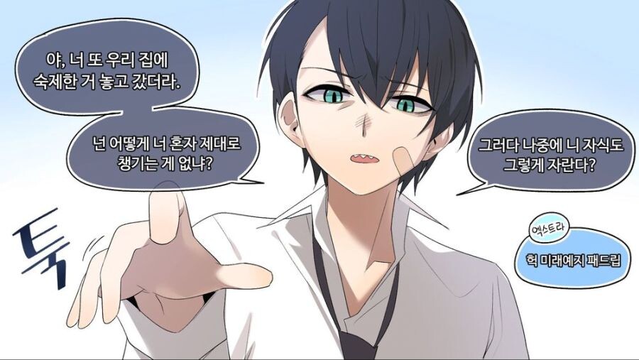 manga_1522694_001.jpg