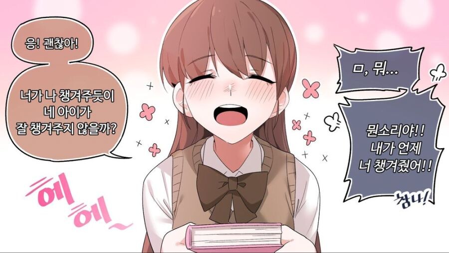 manga_1522694_002.jpg