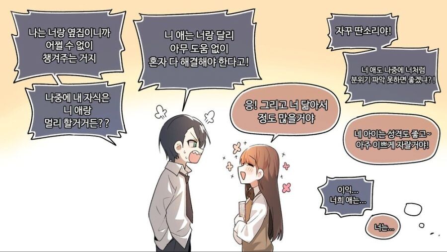 manga_1522694_003.jpg