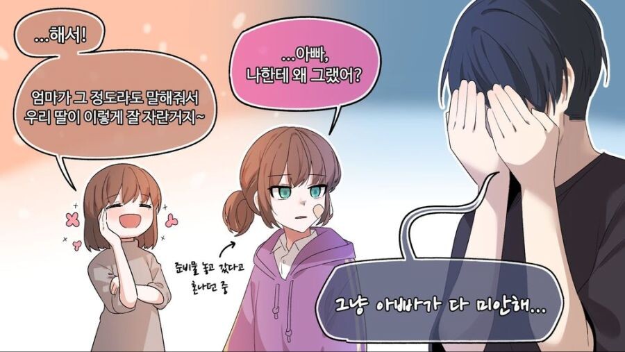 manga_1522694_004.jpg