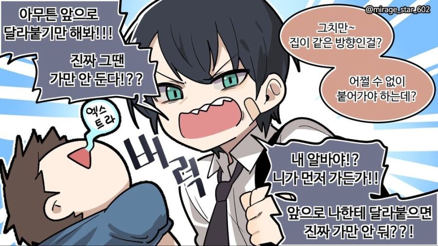 manga_1522694_008.jpg