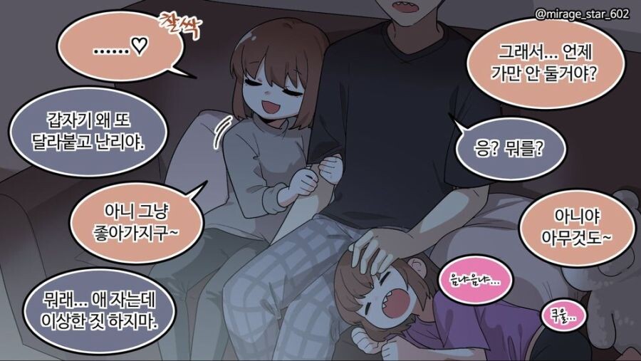 manga_1522694_009.jpg