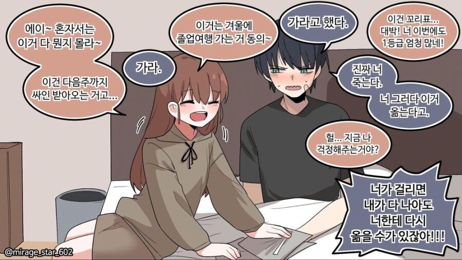 manga_1522694_012.jpg
