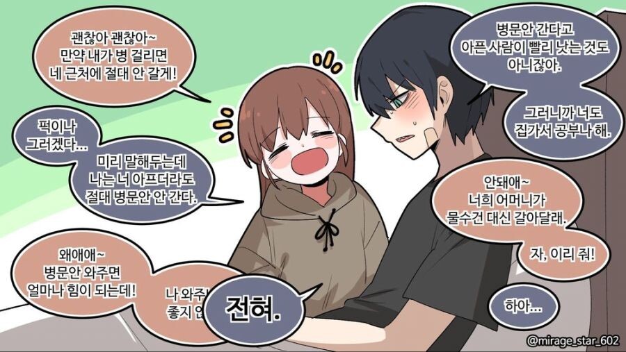 manga_1522694_013.jpg