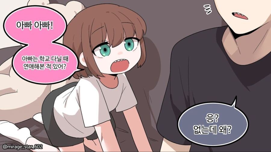manga_1522694_020.jpg