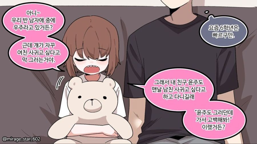 manga_1522694_021.jpg