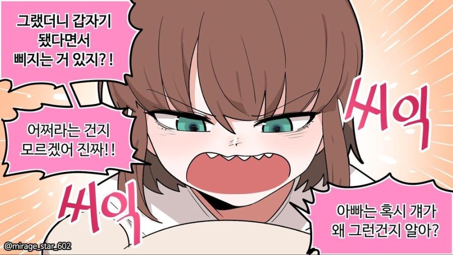 manga_1522694_022.jpg