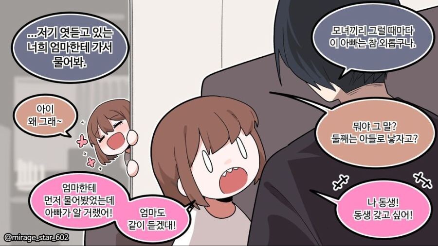 manga_1522694_023.jpg