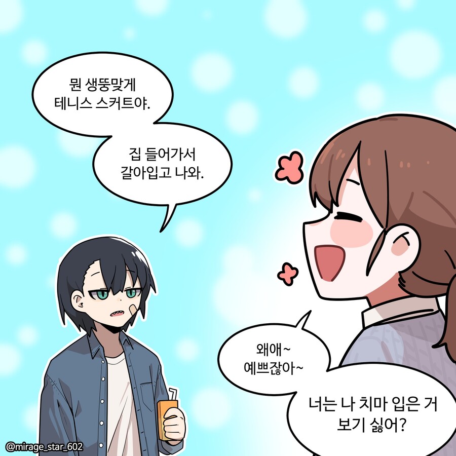 manga_1522694_025.jpg