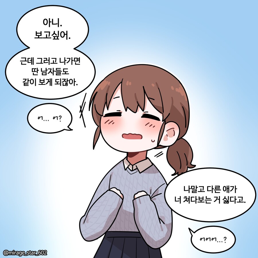 manga_1522694_026.jpg