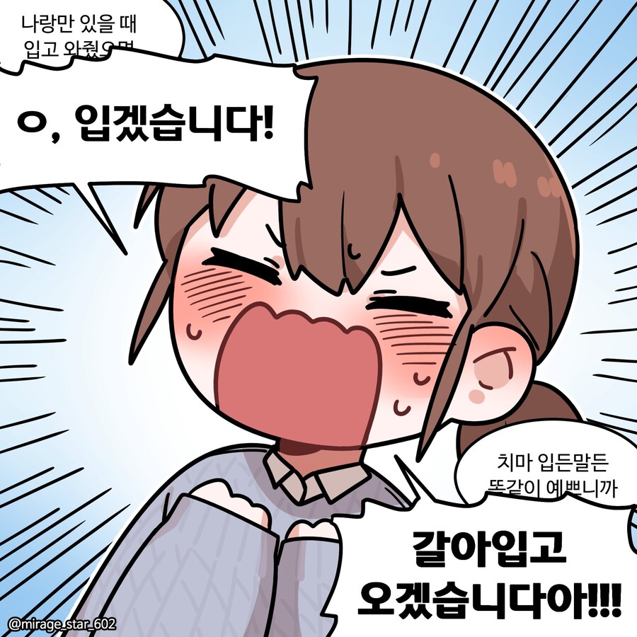manga_1522694_027.jpg