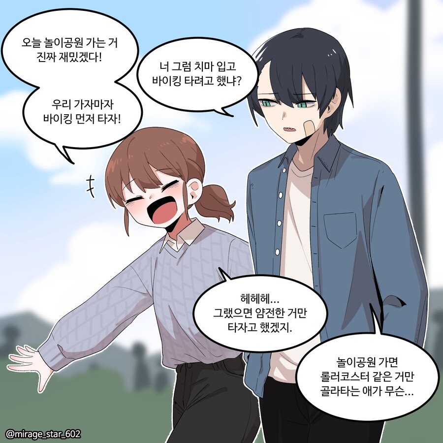 manga_1522694_028.jpg