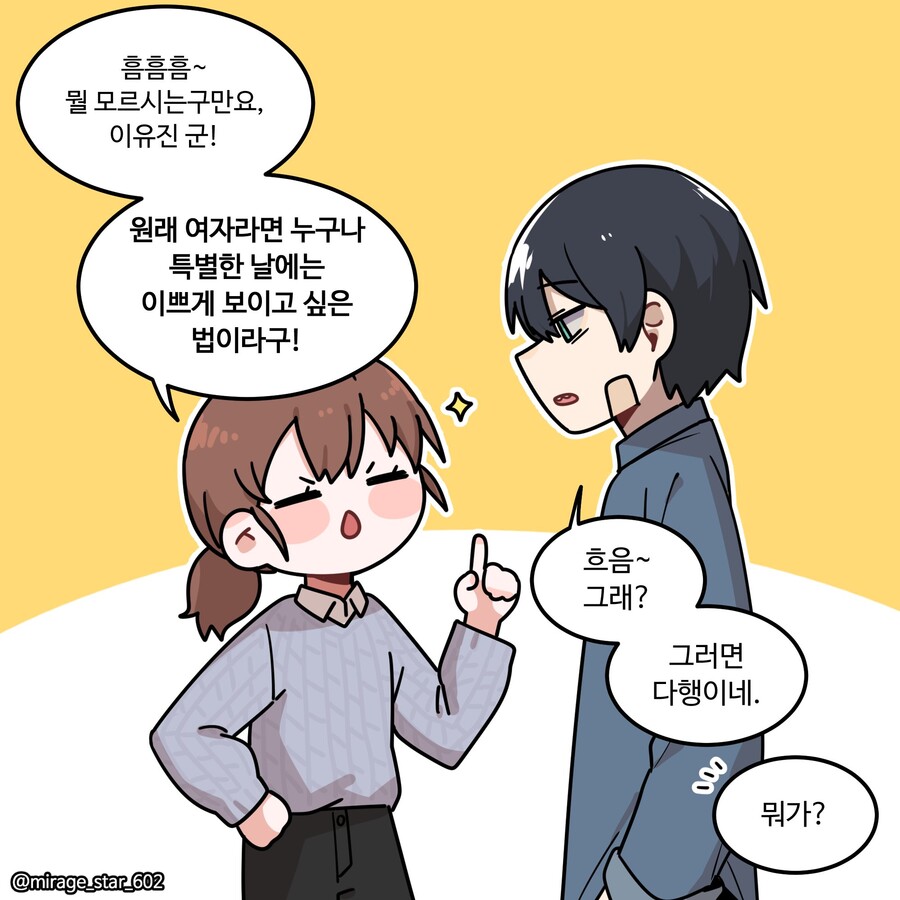 manga_1522694_029.jpg