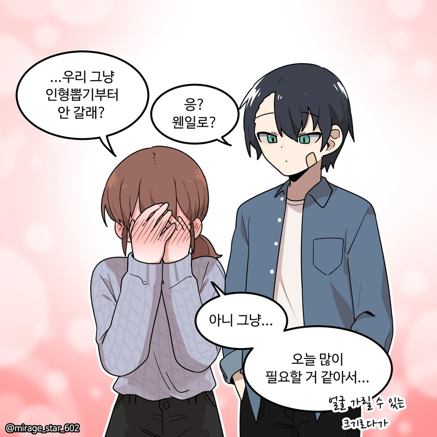 manga_1522694_031.jpg