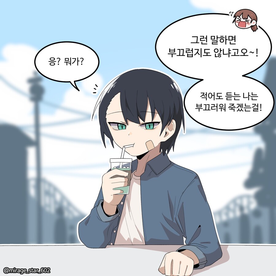 manga_1522694_033.jpg