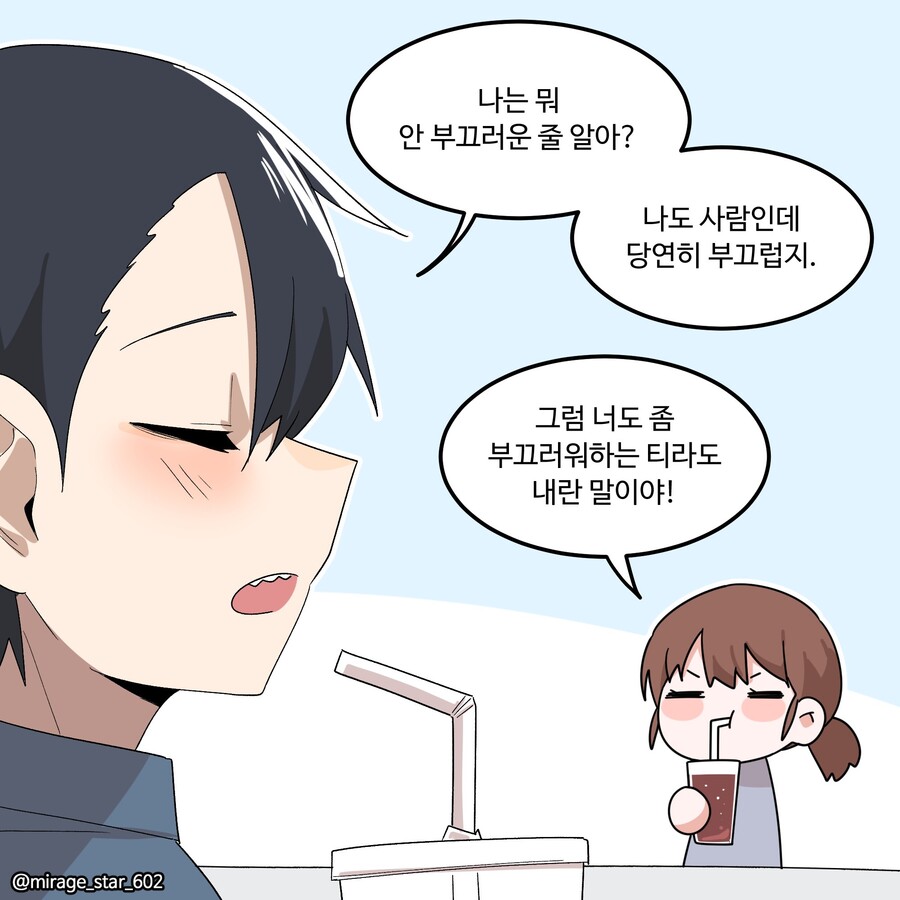 manga_1522694_034.jpg