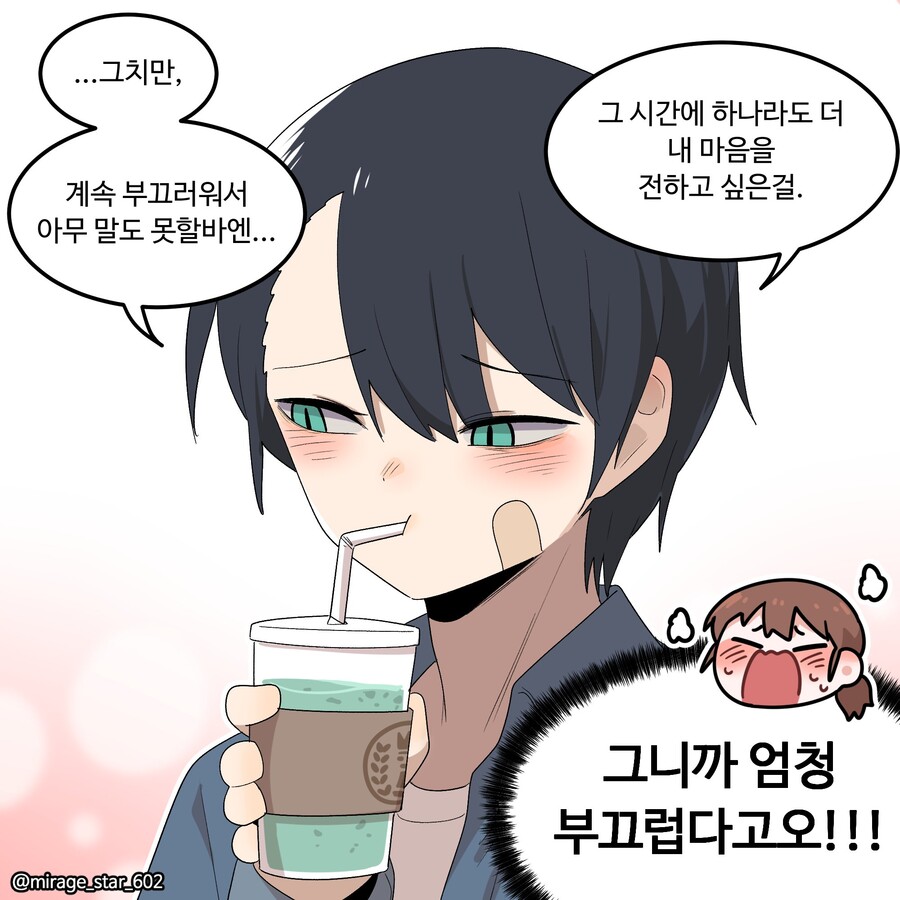 manga_1522694_035.jpg