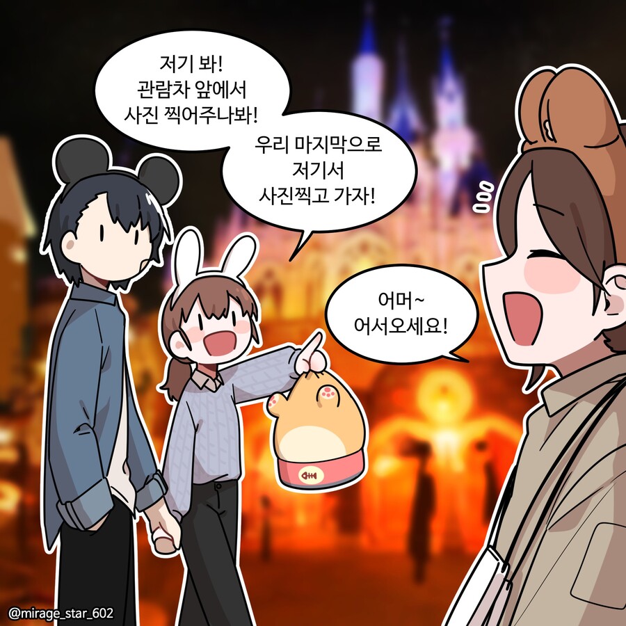 manga_1522694_036.jpg