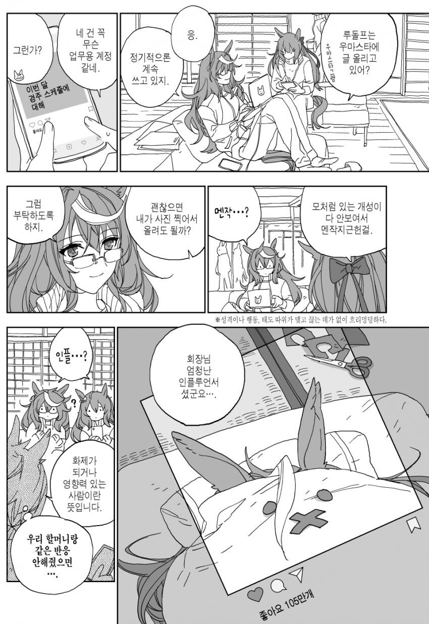 manga_1528988_001.jpeg