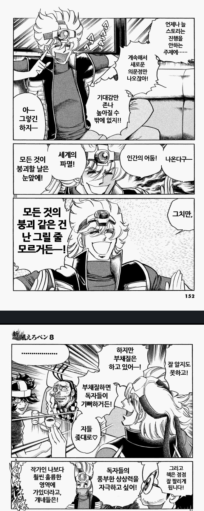 manga_1541129_001.png