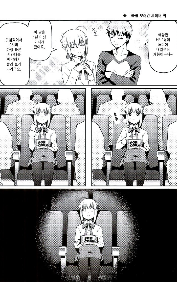 manga_1578567_001.jpeg