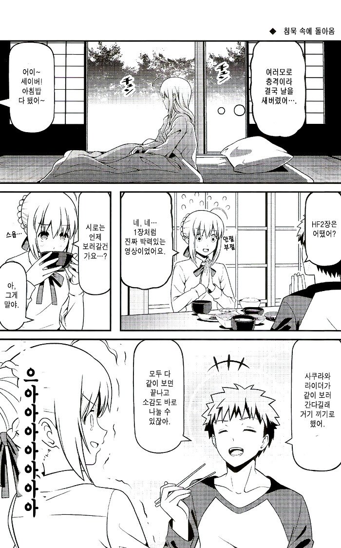manga_1578567_002.jpeg