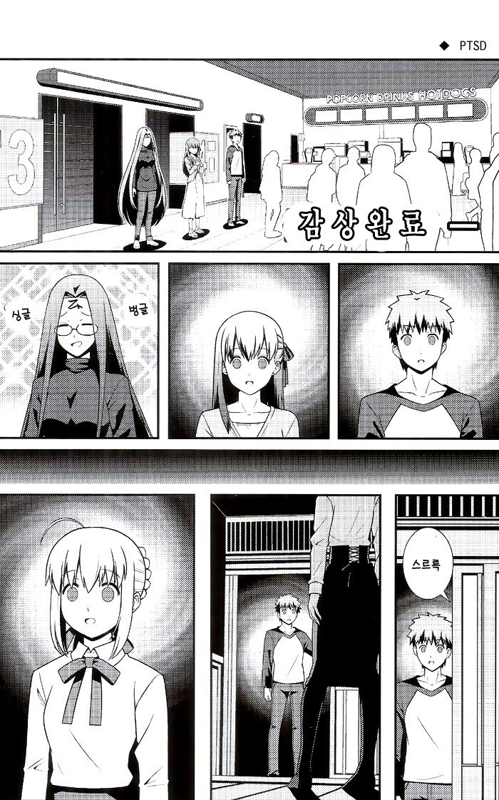 manga_1578567_003.jpeg