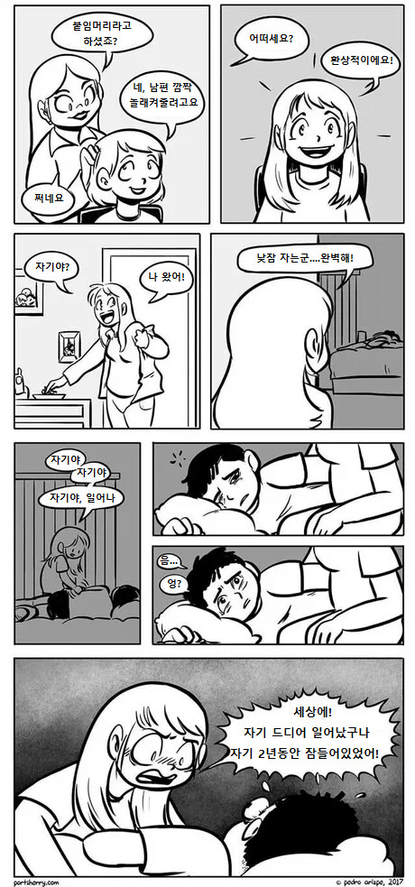 manga_1588825_001.png